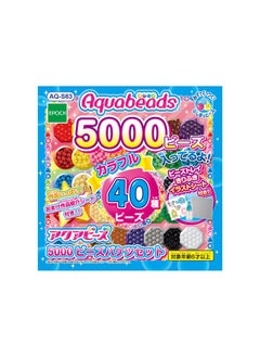Epoch Aquabead 5000 beesbucketset  - Image 2