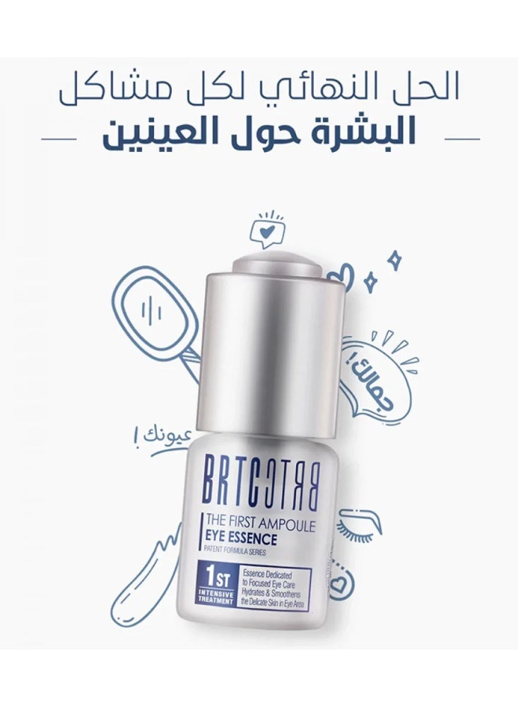 بي آر تي سي بي ار تي سي زي فرست أمبول آي إيسنس لعناية منطقة العين بتركيبة خفيفة سريعة الامتصاص تساعد على ترطيب وشد البشرة وتقليل مظهر الخطوط الدقيقة ومنح العين مظهرًا أكثر نضارة - Image 2