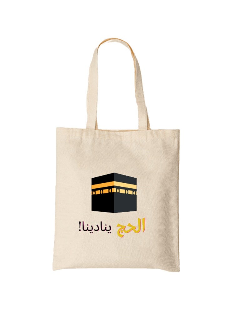 هلالفل حقائب هلالفل | متجهة إلى مكة | حقائب ميسنجر للكبار | حمل على الأكتاف أو حقيبة كتف للعيد | حقائب قطنية 100% | حقائب قابلة لإعادة الاستخدام | حقائب للتسوق، السفر، الجيم  - Image 2