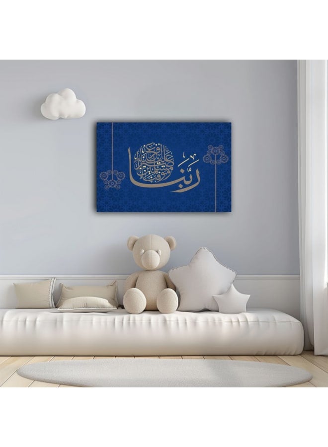 هوم جاليري لوحة فنية جدارية مطبوعة من قماش سورة البقرة بالخط العربي باللون الأزرق - Image 2