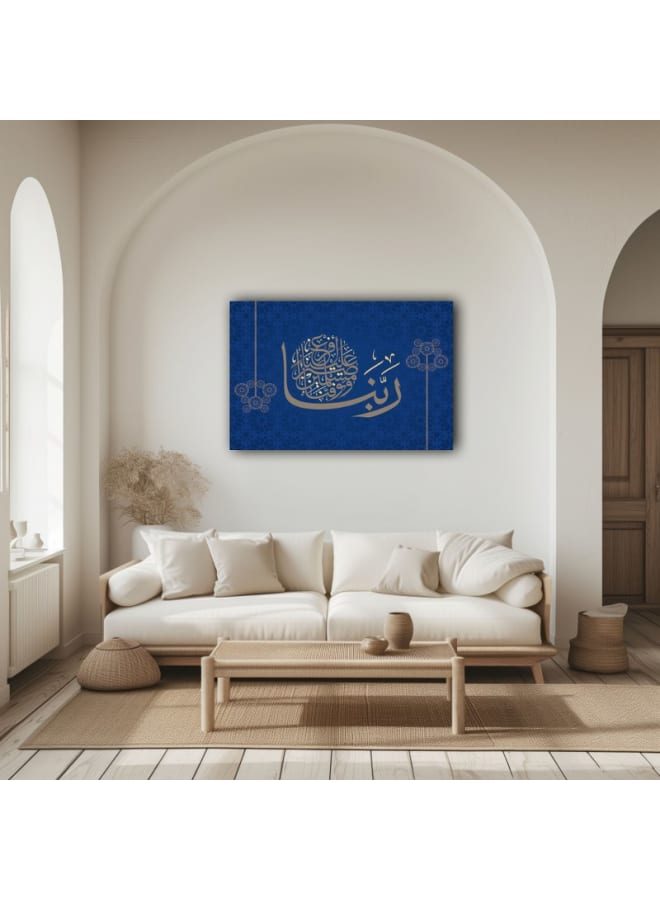 هوم جاليري لوحة فنية جدارية مطبوعة من قماش سورة البقرة بالخط العربي باللون الأزرق - Image 3