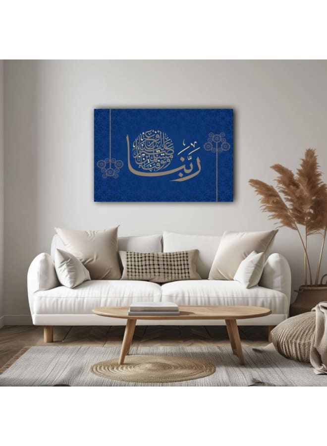 هوم جاليري لوحة فنية جدارية مطبوعة من قماش سورة البقرة بالخط العربي باللون الأزرق - Image 1