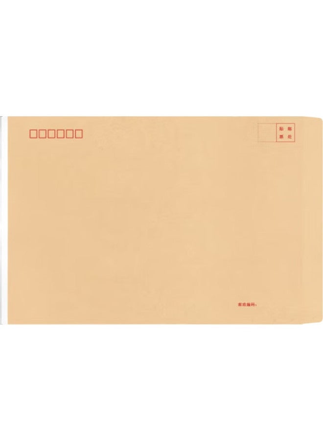 Simaa 【Lowest Price Online】Simaa (Simaa) No. 9 A4 Cowhide Paper Large Envelope 40-Pack C4 Envelope Document Bag Post Office Standard Envelope 324*229Mm Salary Bag Invoice Bag 6591 - Image 1