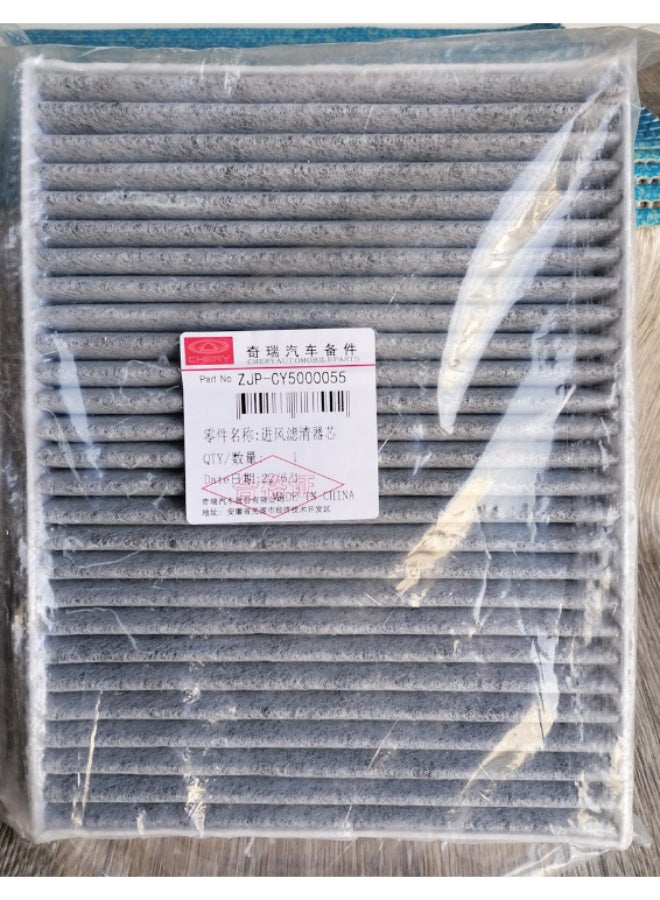 Chery Air Conditioner Filter – Tiggo 7-8 & Arrizo 6, Model ZJP