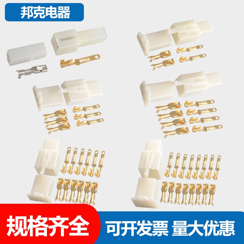 2.8Mm Connector 1/2/3/4/6P Car Motorcycle Electric Vehicle Terminal Copper Male And Female Plug Spring Connector - Image 2