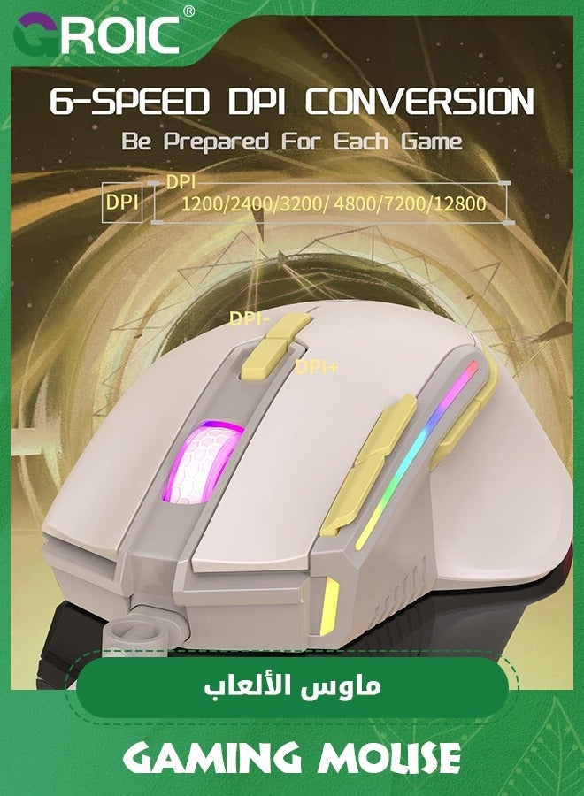 GROIC Wired Gaming Mouse with 6 Types RGB Backlit High Precision Adjustable 12800DPI,PC Macro Programming Conform Right Hand Engineering USB Plug Play for Laptop Mac - Image 3