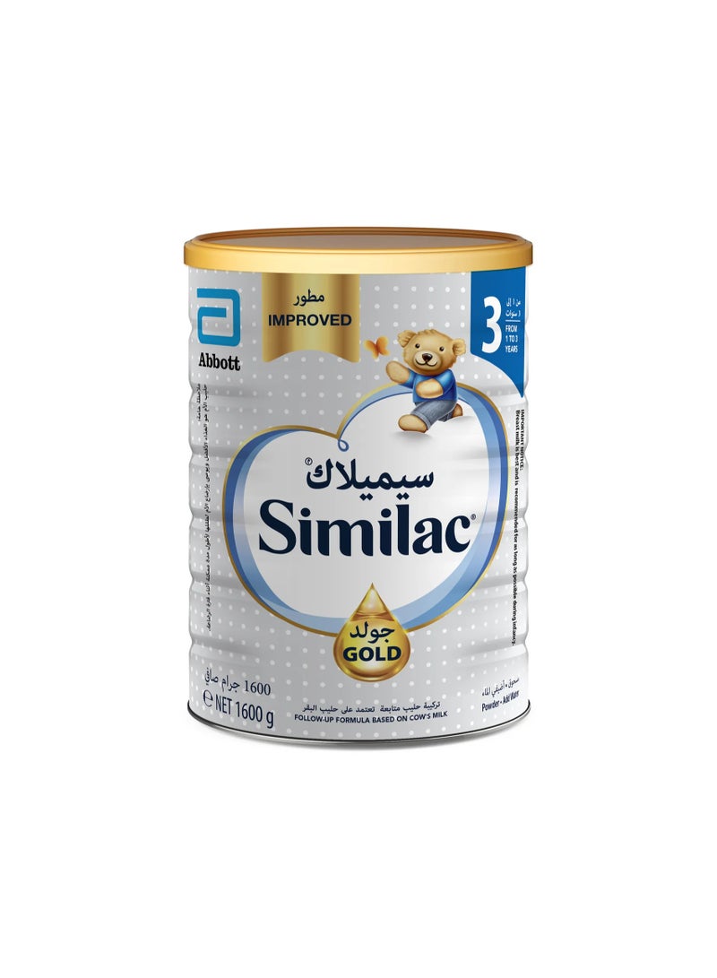 سيميلاك جولد حليب اطفال بودرة للاطفال الرضع رقم (3) 1600 جم من سنة الي ثلاث سنوات