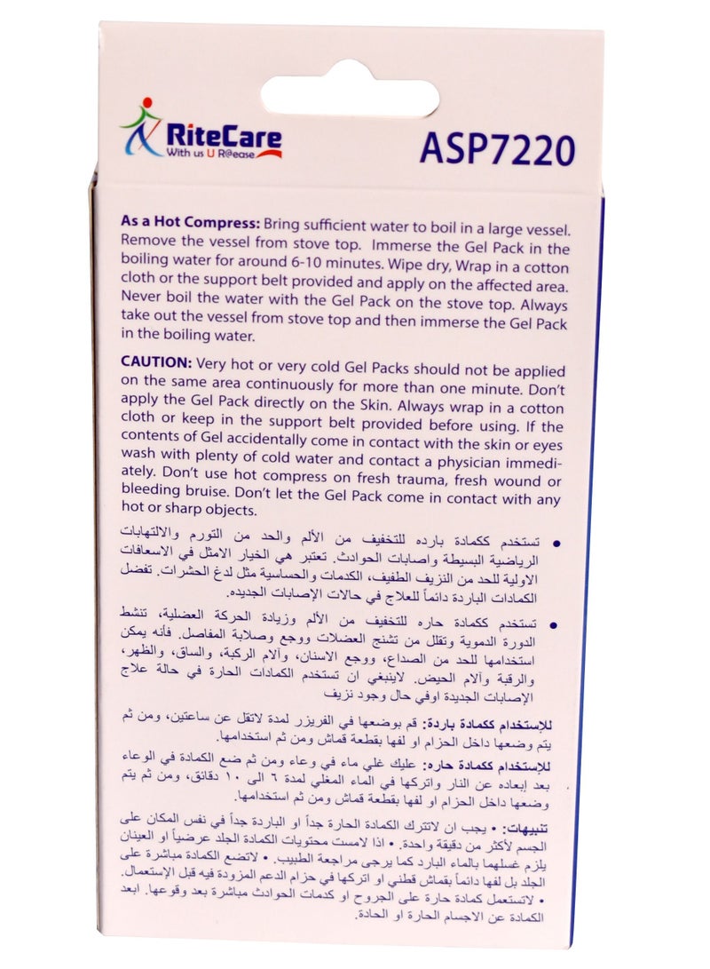 ريت كير كمادة ساخنة و باردة قابلة لإعادة الإستخدام ASP 7220 - Image 4