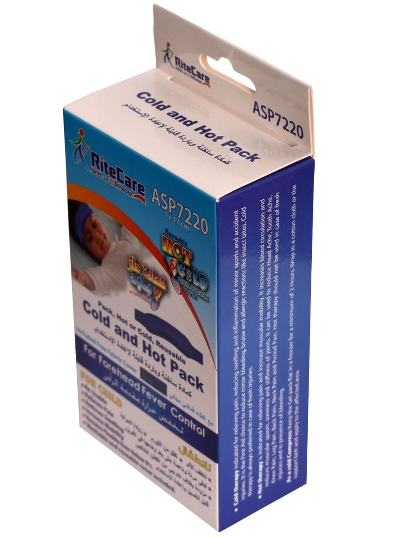 ريت كير كمادة ساخنة و باردة قابلة لإعادة الإستخدام ASP 7220 - Image 3