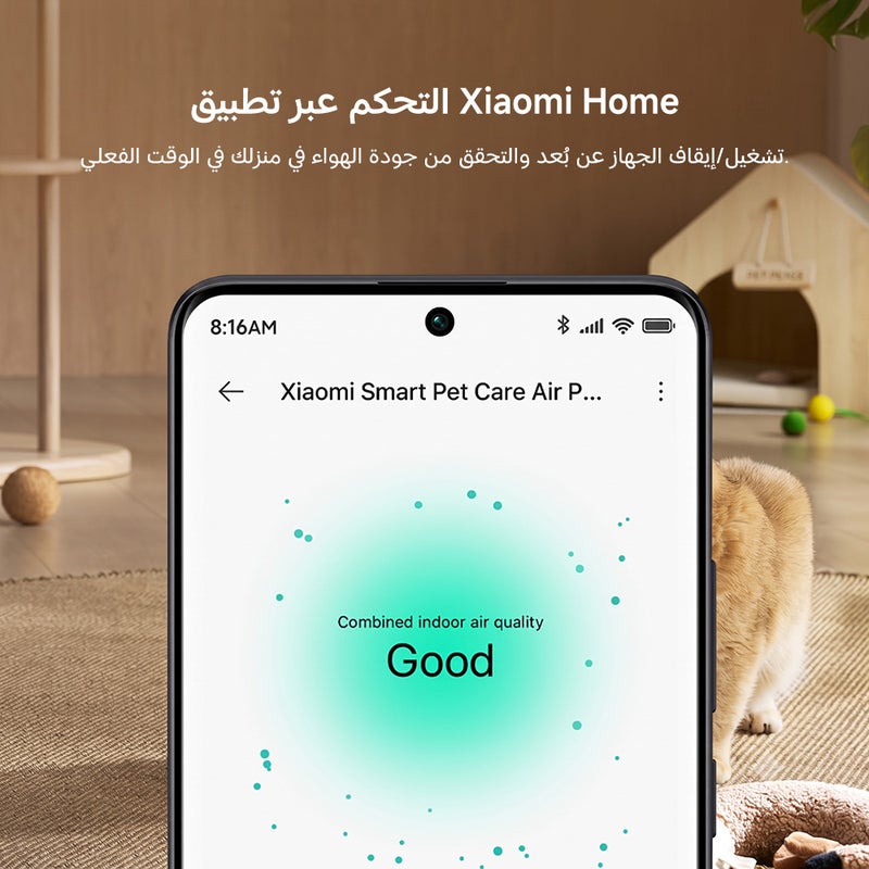 شاومي منقي هواء ذكي من شاومي للحيوانات الأليفة، مزود بفلتر عالي الكفاءة لالتقاط شعر ووبر الحيوانات الأليفة بزاوية 360°، تشغيل فائق الهدوء، وخوارزمية تلقائية AC-M30-SC أبيض - Image 4
