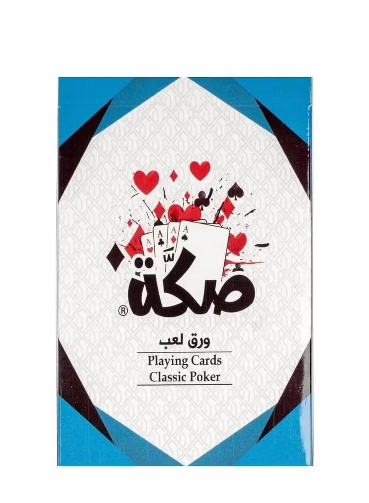 صكة ورق لعب صكة الزرقاء مكونه من 54 بطاقة بلاستيكية مقاومة للماء والكسر افضل ورق للعب البلوت - Image 1