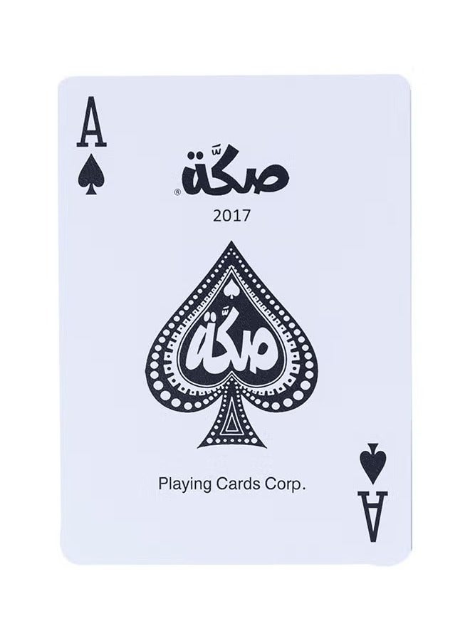صكة ورق لعب صكة الزرقاء مكونه من 54 بطاقة بلاستيكية مقاومة للماء والكسر افضل ورق للعب البلوت - Image 4