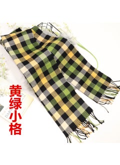 Yellow-green grid