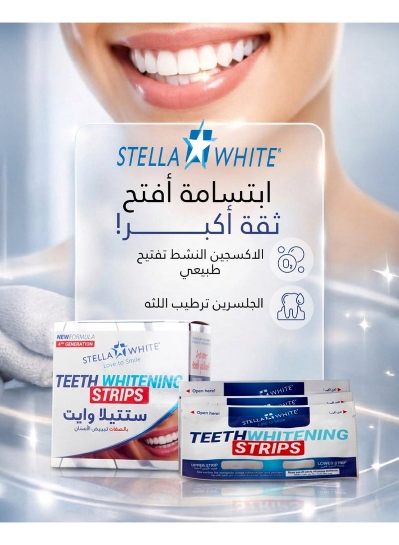 Stella white Teeth Whitening Patches – 28 Pieces | Safe & Effective Whitening Formula for a Brighter Smile - Image 2