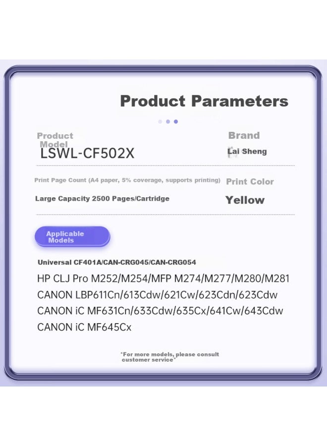 Laisheng Lswl-cf502x Yellow Toner Cartridge Compatible With Hp M254 M280 M281 Canon 611cn 613cdw 621cw 623cdn Printer Cartridge