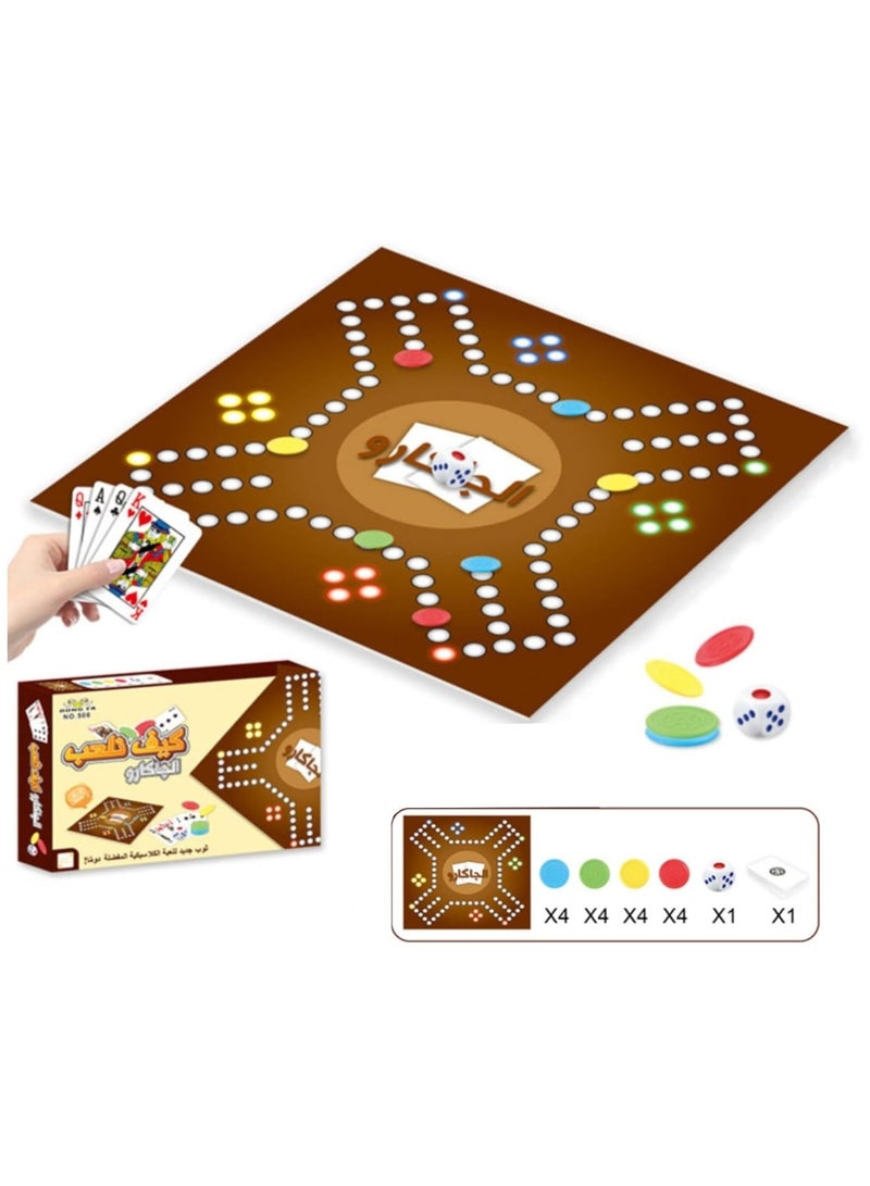 Arabic Chess Game Board Games, 4 Players, 6 Players Set for Kids, Adults (A-4 Players) - Image 1