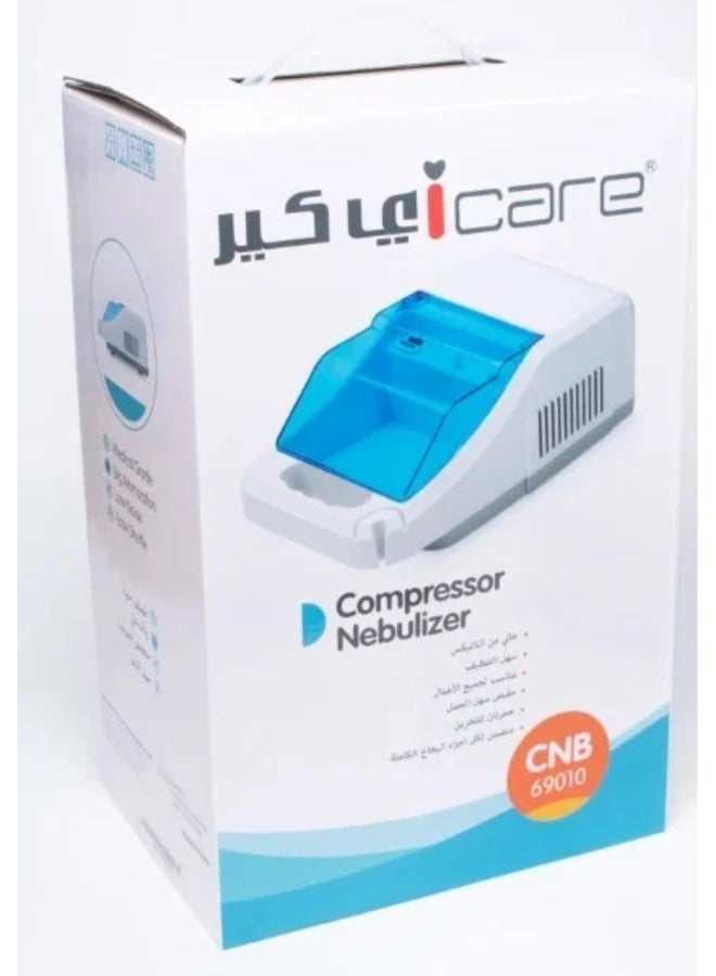 iCare Steam inhaler, air pressure nebulizer, compressor nebulizer for adults, children, and infants for daily home use - Image 1