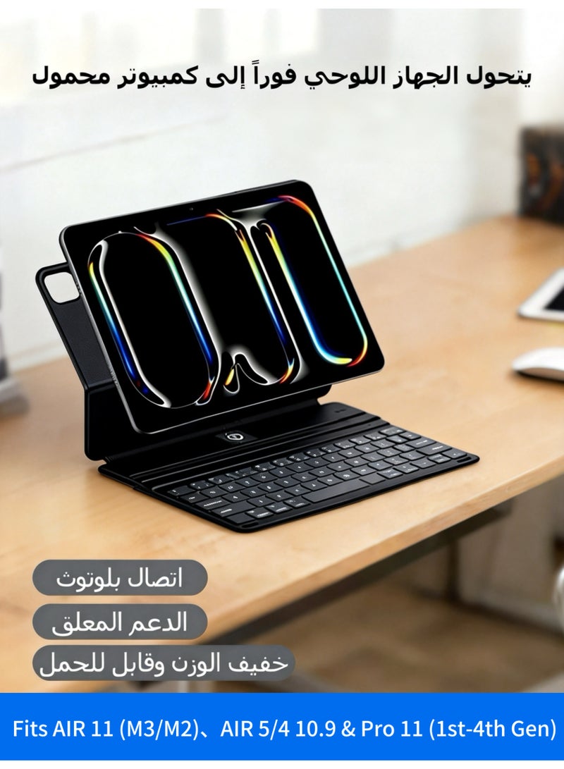 LR Nexus iPad Keyboard Case 11/10.9-inch - Bluetooth Backlit Keyboard with Touchpad, Fits AIR 11 (M3/M2)、AIR 5/4 10.9 & Pro 11 (1st-4th Gen) - Image 1