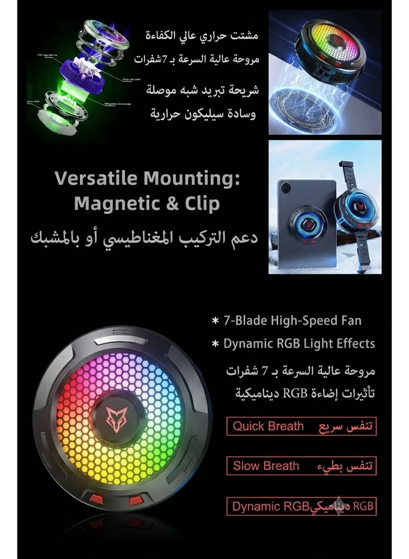 Sarafox Phone & Tablet Cooler 36W Sarafox X9, Magnetic, RGB Cooling Fan with 3-Speed Control, Magnetic and Back-Clip Mounting, Rapid −13°C Cooling, Ultra-Quiet USB-C Powered Plug-and-Play Design – Compatible with iPhone, RedMagic, Samsung, iPad and Tablets - Image 5