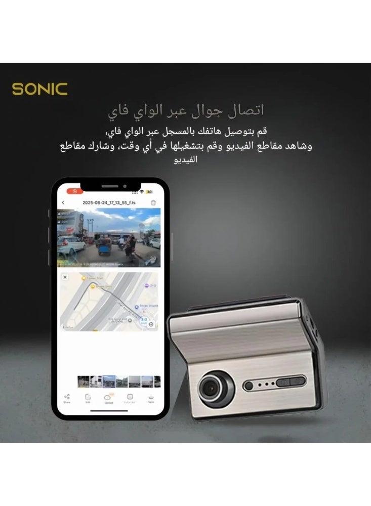 سونيك داش كام سونيك Q7 Pro ثلاث كاميرا ( امامي - خلفي - داخلي ) + كيبل OBD + ذاكرة تخزين 64 جيجا بايت مجاناً - Image 4