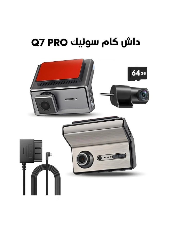 سونيك داش كام سونيك Q7 Pro ثلاث كاميرا ( امامي - خلفي - داخلي ) + كيبل OBD + ذاكرة تخزين 64 جيجا بايت مجاناً - Image 1