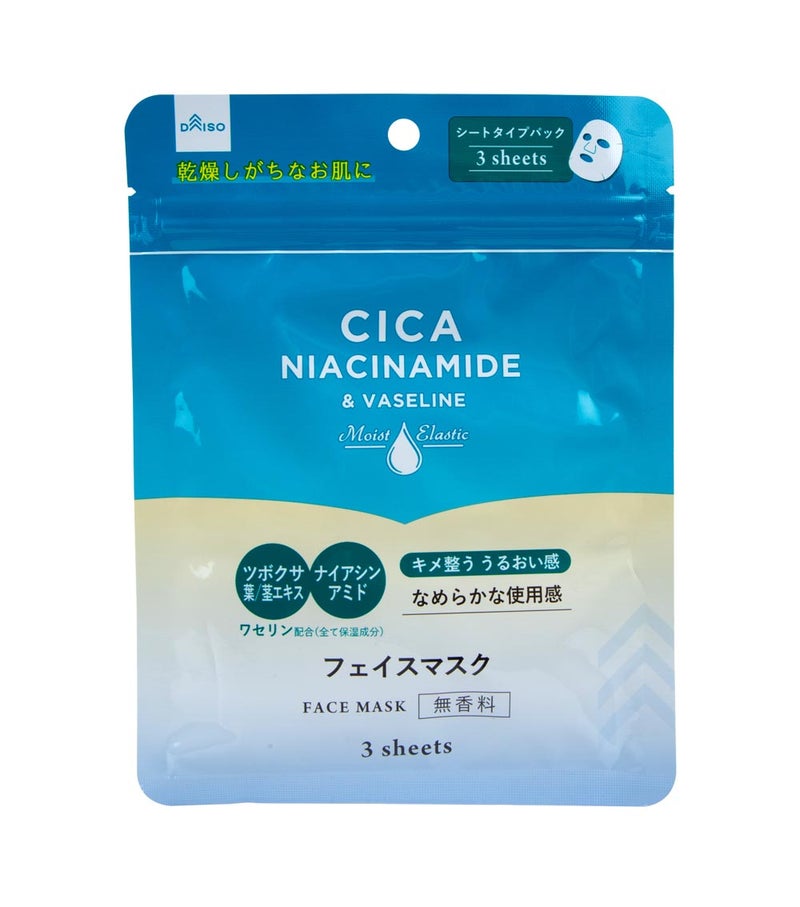 Daiso CICA Niacinamide & Vaseline Face Mask, White, 3 Sheets, Hydrating Facial Sheet Mask for Moisturizing, Nourishing & Daily Skincare - Image 1