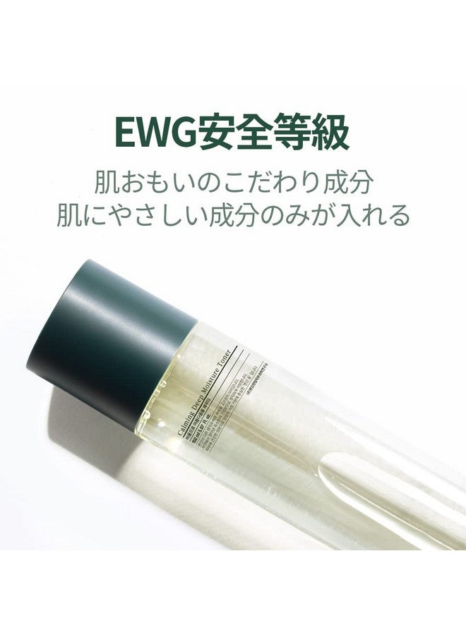 Pyunkang Yul مجموعة هدايا خط التهدئة للعناية بالبشرة الكورية الأساسية للترطيب اليومي والعناية المهدئة مع تونر وسيروم وكريم آمن للبشرة المعرضة لحب الشباب والحساسة؛ نباتي وخالي من القسوة - Image 5