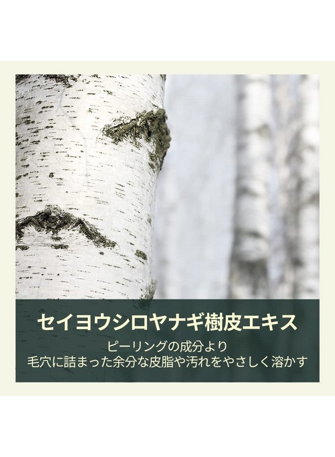 Pyunkang Yul مجموعة هدايا خط التهدئة للعناية بالبشرة الكورية الأساسية للترطيب اليومي والعناية المهدئة مع تونر وسيروم وكريم آمن للبشرة المعرضة لحب الشباب والحساسة؛ نباتي وخالي من القسوة - Image 4