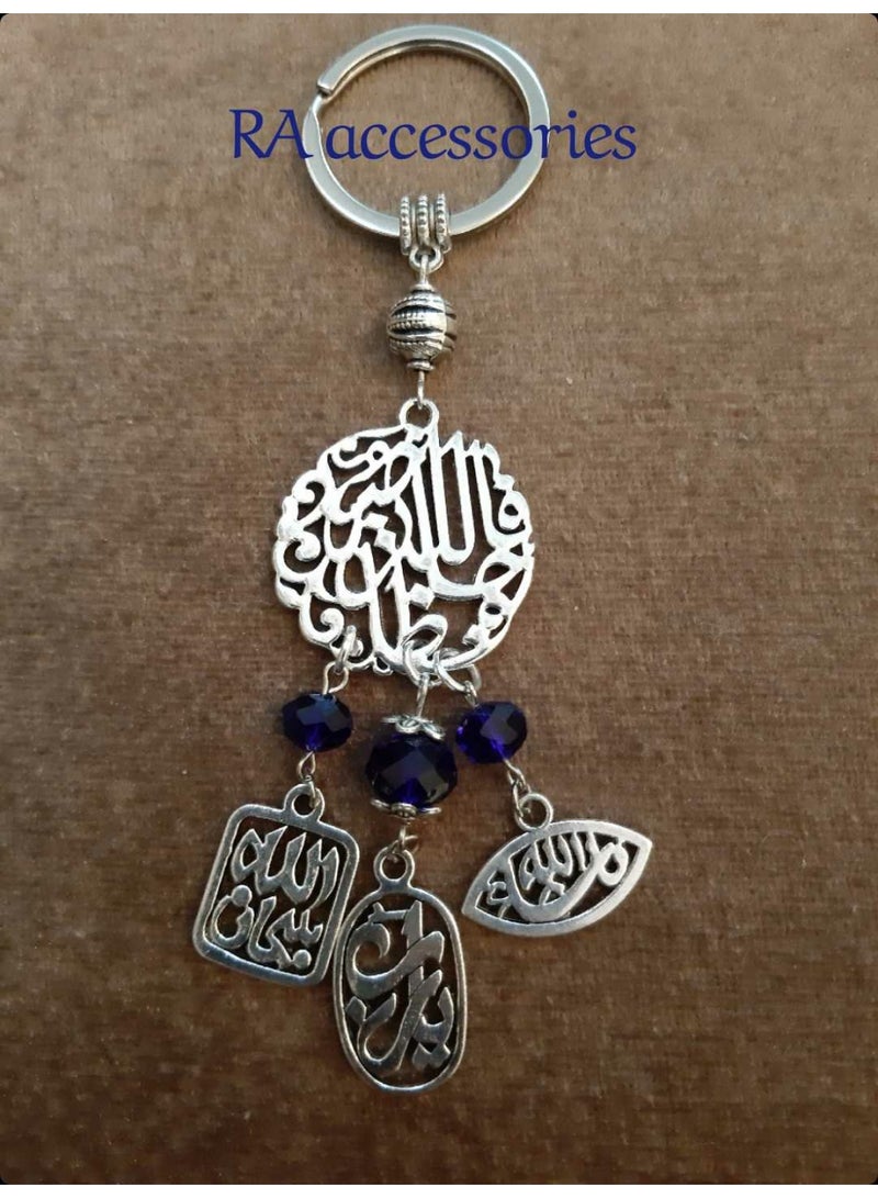 اكسوارات ار ايه سلسلة مفاتيح للجنسين من معدن فضي مع كريستال الأزرق"اللّه خير حافظ" - Image 2
