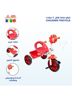 Kiko KIKO CHILDREN TRICYCLE  - Image 3