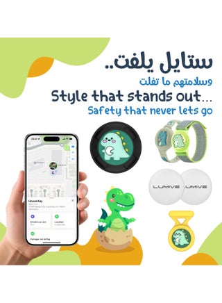 Lumive Smart Tracking Kit for Kids – 2 Bluetooth AirTags Compatible with Find My app(iOS only ), Adjustable Nylon Anti-Lost Wristband (Lightweight & Breathable), Waterproof Silicone Bracelet, 2 Hidden Safety Pin Protector Cases for Toddlers, Boys & Girls  (Buddy) - view 4