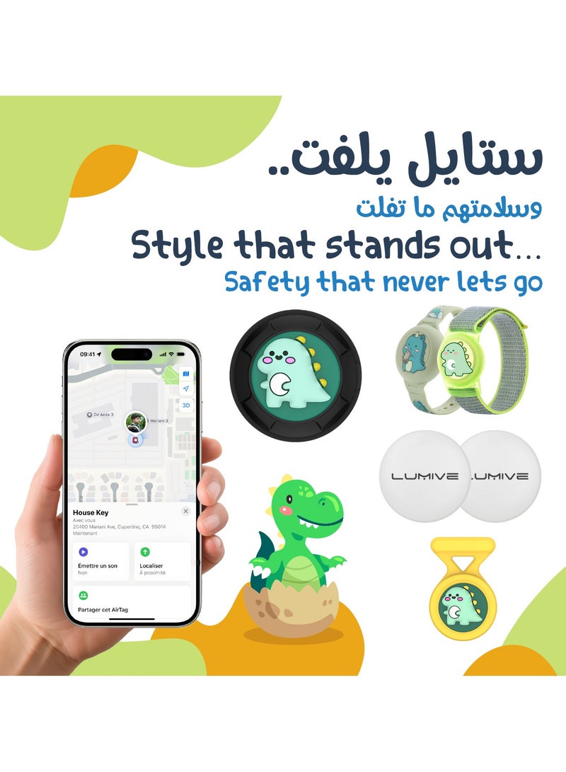 لوميف مجموعة تتبع ذكية للأطفال – ٢ أيرتاج بتقنية بلوتوث متوافقة مع ابل فايند ماي + ١ سوار سيليكون مقاوم للماء + ١ سوار نايلون خفيف الوزن مضاد للفقدان + ٢ حافظة سيليكون مع دبوس مخفي غير مرئي للأمان – ملائمة للأطفال والكبار من  الجنسين، تصاميم مرحة وآمنة(الرفيق-Buddy) - Image 4