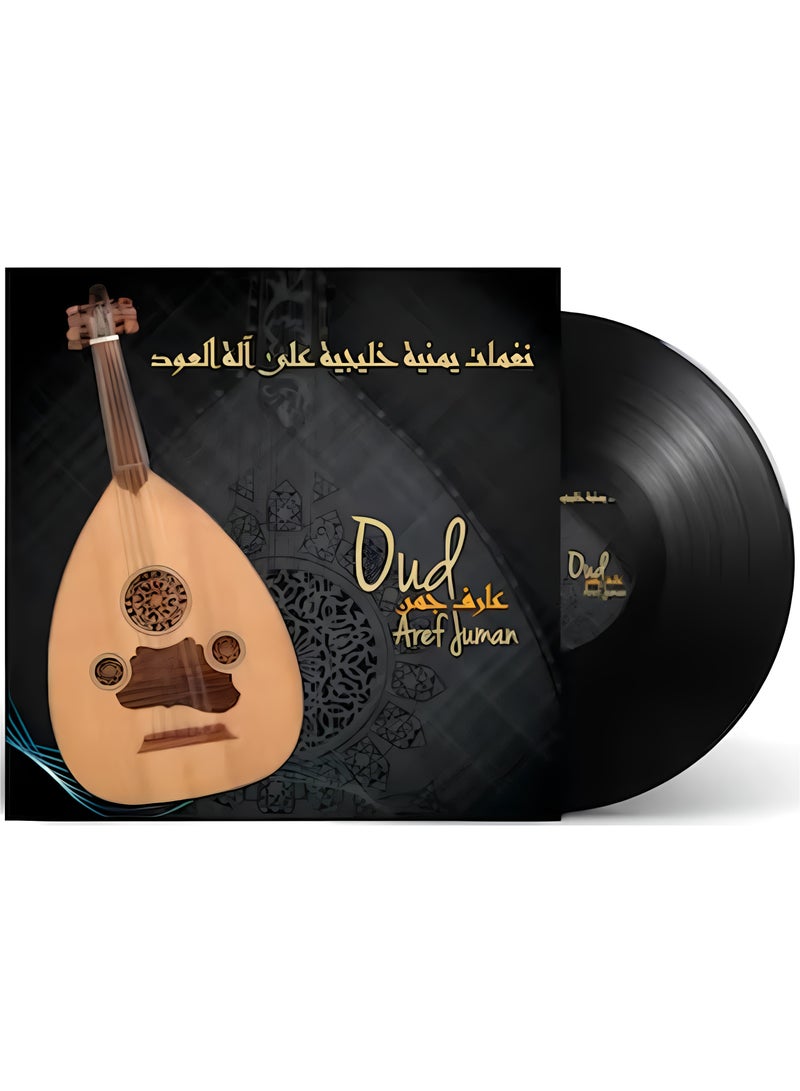REBENUO Oud Naghmat Vinyl Vinyl - Image 1