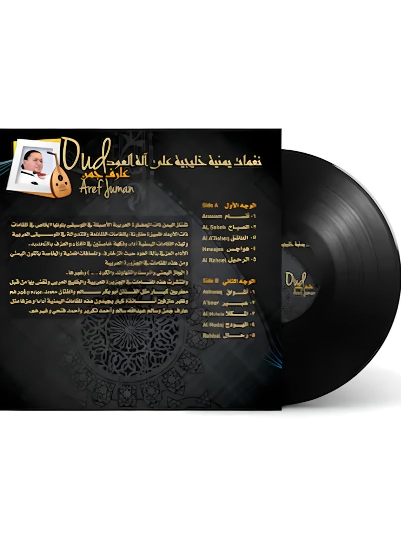 REBENUO Oud Naghmat Vinyl Vinyl - Image 2