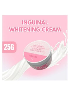 CLARITY Inguinal whitening cream 25grams 