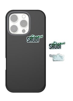 Generic Saudi National Day Theme Sticker for Mobile or Any Smooth Surface Saudi In Arabic and English 