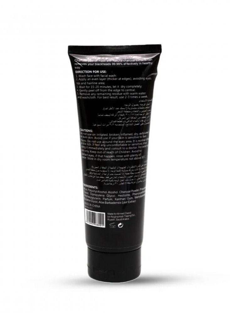 CLEOPATRA Charcoal Peel Off Mask 120g - Image 2