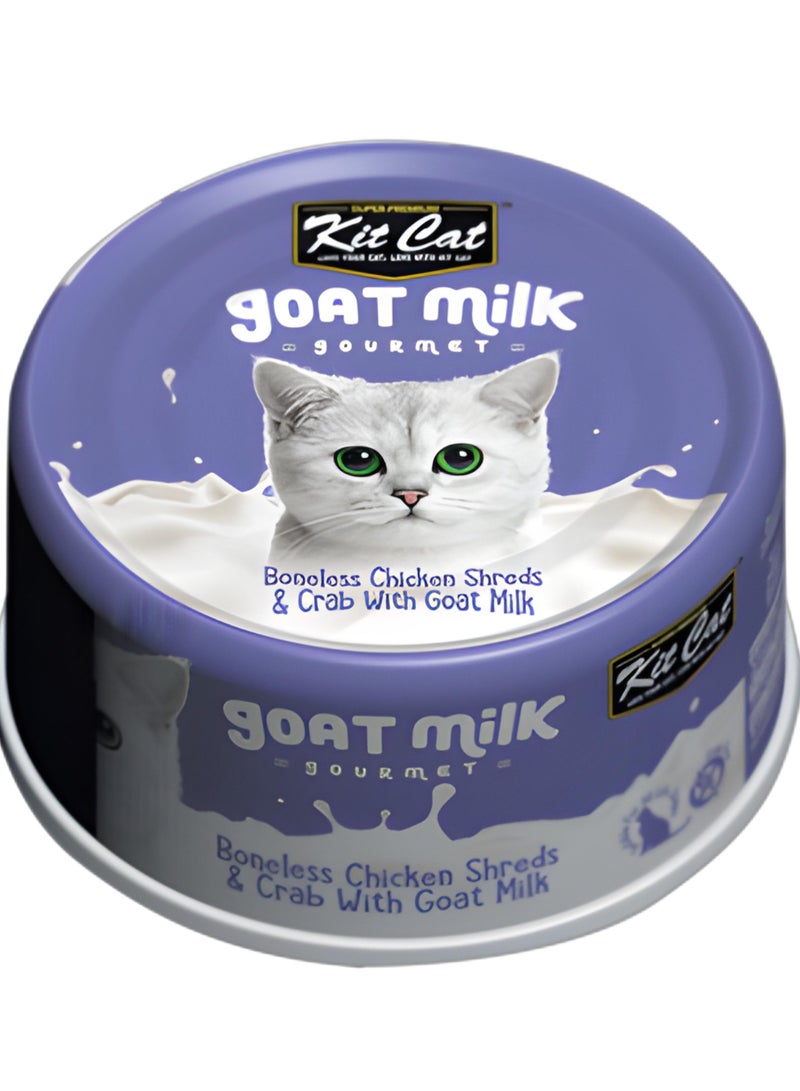كيت كات كت كات ( 24 عبوة ) طعام رطب بنكهة -  شرائح دجاج بدون عظم وكراب مع حليب الماعز /  لقطط الصغيرة و الكبيرة / 70 غرام - Image 2