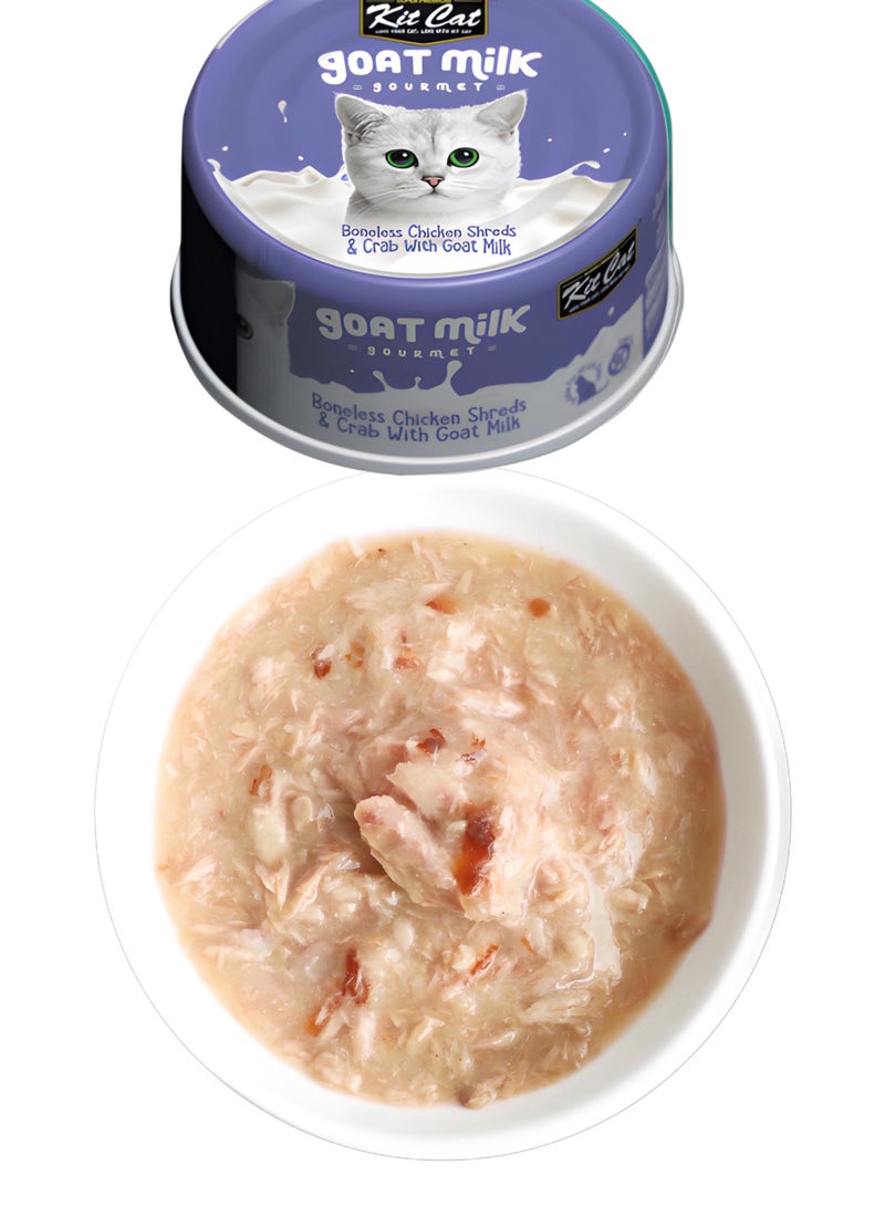 كيت كات كت كات ( 24 عبوة ) طعام رطب بنكهة -  شرائح دجاج بدون عظم وكراب مع حليب الماعز /  لقطط الصغيرة و الكبيرة / 70 غرام - Image 3