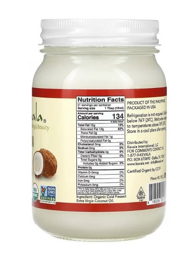Kevala Organic Virgin Coconut Oil 16 fl oz 473 ml - Image 2