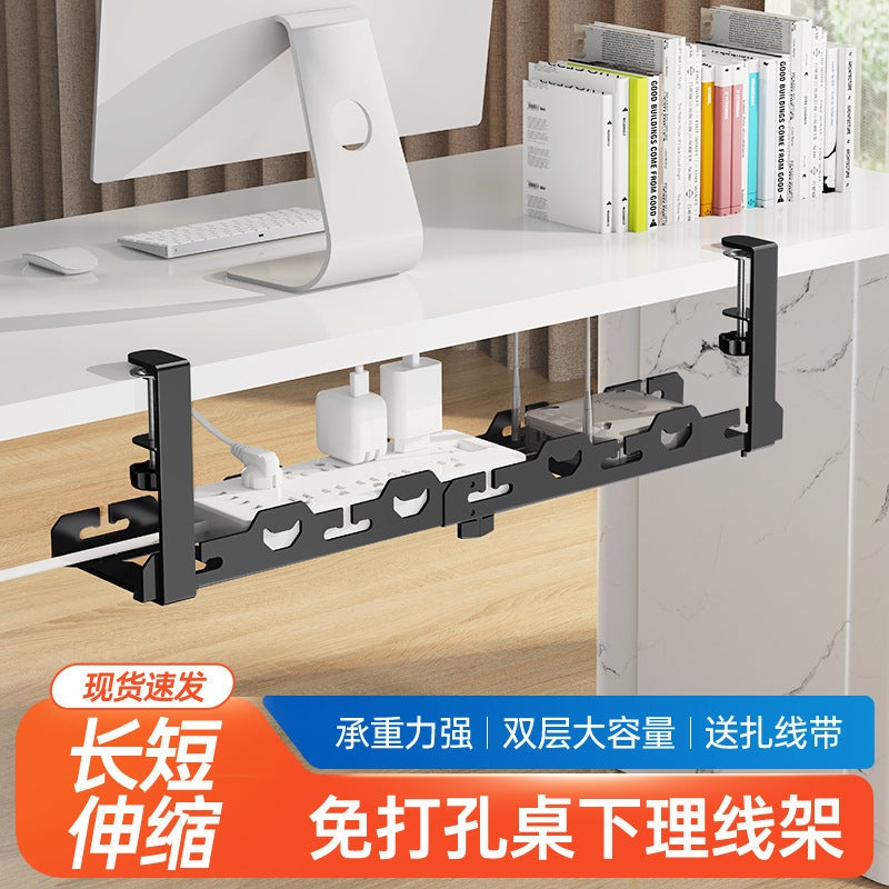 Desktop Cable Organizer, Desk Wire Winding Storage, Power Strip Socket, Punch-Free Router Data Cable - Image 2