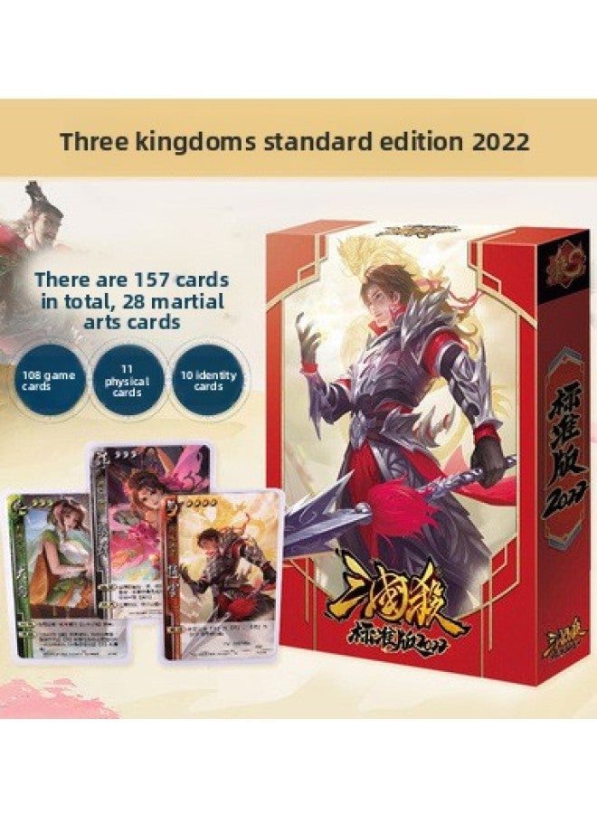 لعبة لوحية أصلية من سلسلة قتل الممالك الثلاث، مجموعة بطاقات الإصدار القياسي، القيادة العسكرية الكاملة، جولة يدوية لحفلة بطاقات الممالك الثلاث