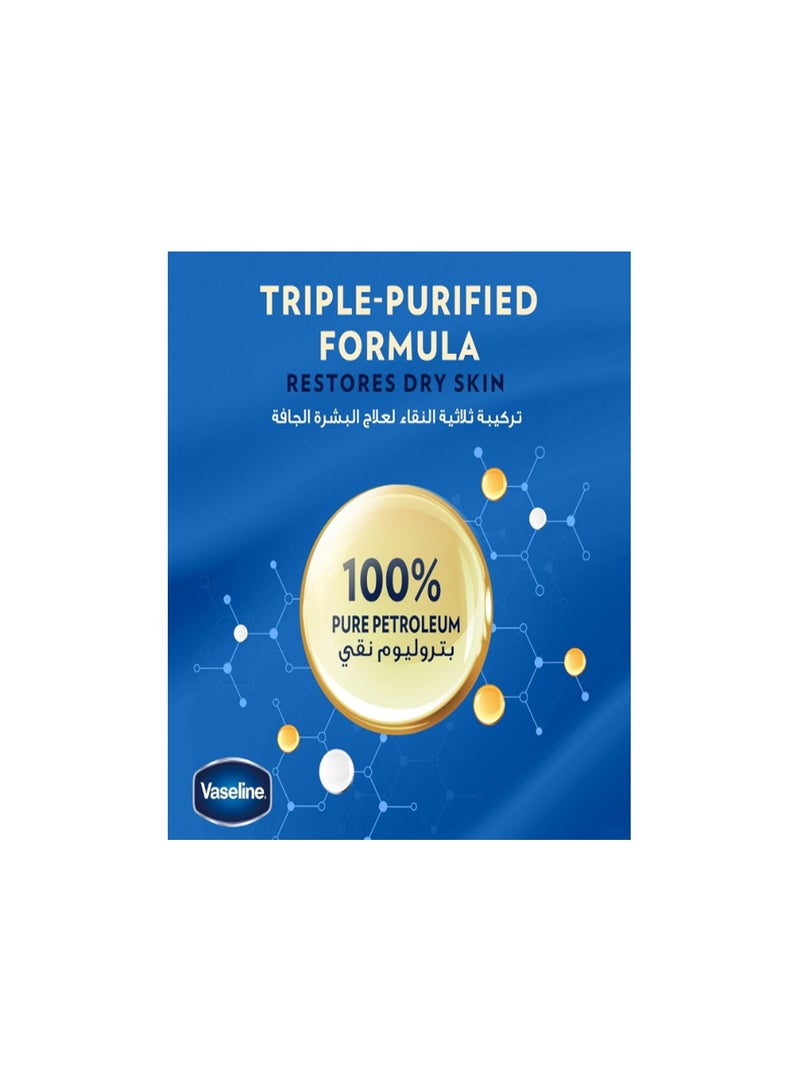 Vaseline Cocoa Butter Moisturizing Jelly 250ml - Image 2