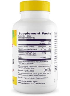 Healthy Origins Healthy Origins Triple Strength Astaxanthin (Complex), 12 mg - Supports Heart Health, Immune System & Joint Health - Gluten-Free Supplement - 150 Softgels  - Image 2