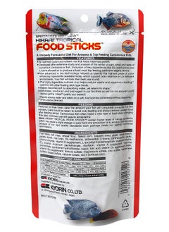 Hikari Hikari Adult Tropical Food Sticks Aquarium Fish Food,57G, 1 Count  - Image 2