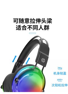 HP DHE-8005T RGB USB Gaming Headset - 7.1 Surround Sound - 40MM Drivers - RGB Backlit Housing - Hi-Res Mic  - Image 2