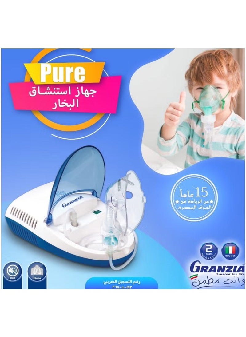 غرانتسيا جهاز استنشاق البخار بيور موتور ضاغط JLN-2305AS  - Image 1