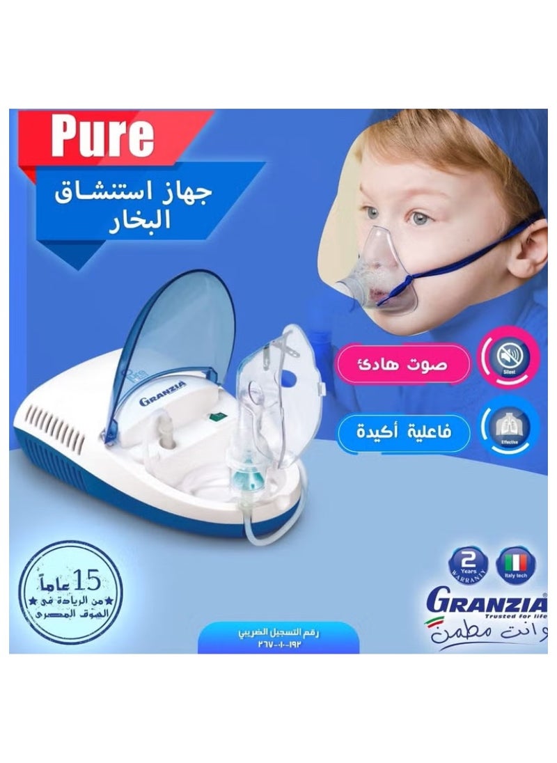 غرانتسيا جهاز استنشاق البخار بيور موتور ضاغط JLN-2305AS  - Image 2