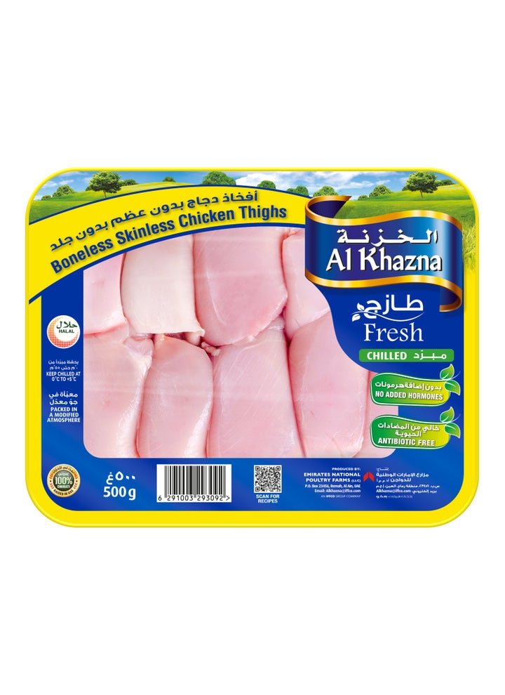 Buy Al Khazna Chicken Thighs Boneless Online | 15 Minutes Instant ...