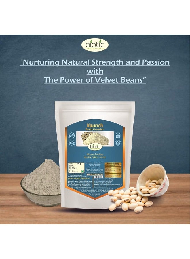 Biotic بودرة شاتافاري، أشواغاندا وبذور الكاونش - 300 جرام (100 جرام لكل منها) - Image 4